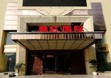 武夷山商务KTV少爷哪家最开放-鼎红国际KTV消费价格玩乐点评