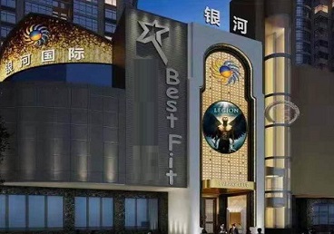 武夷山KTV荤台花场男公关服务好-银河国际KTV花场消费点评